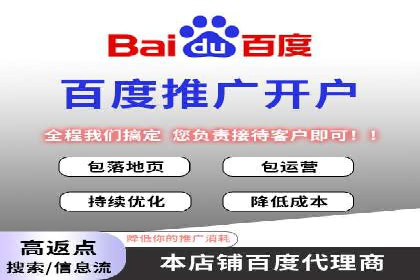百度关键词排名优化推广：提升品牌影响力的关键